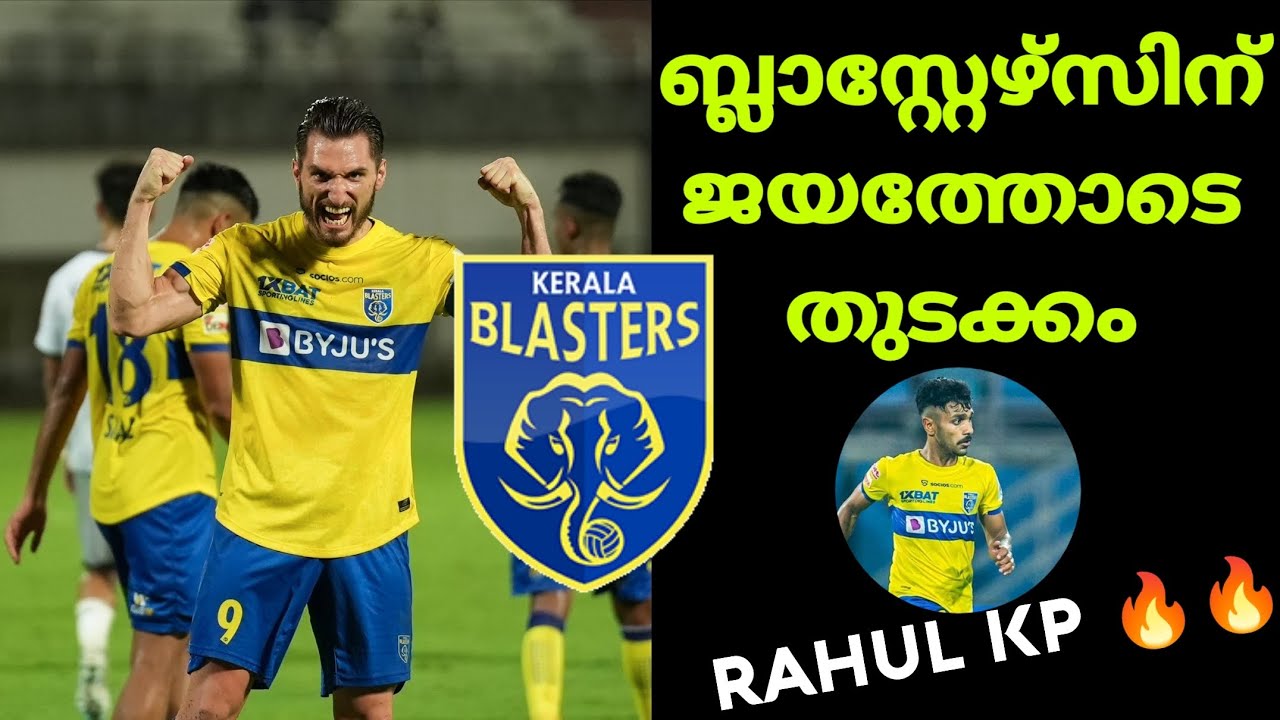 Kerala blasters vs RoundGlass Punjab highlights Kerala blasters updates kbfc status YouTube