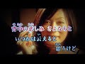 愛の夜明け 箱崎幸子・♬三浦敏夫