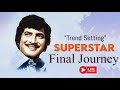 Super star krishna final journey live jsw tv