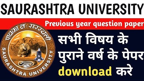 SAURASHTRA UNIVERSITY RAJKOT GUJARAT के सभी पुराने बर्ष के पेपर download करे Free pdf