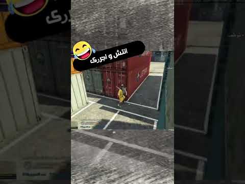 انتش و أجرى