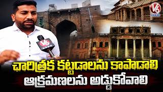 Public Urges Government To Preserve Historical Monuments For Future Generations | V6 News