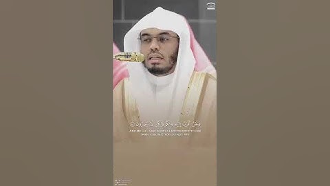 تلاوة جميلة وهادئة من فضيلة الشيخ أ.د(ياسر بن راشد الدوسري)