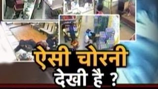 Vardaat: Six female robbers loot a jewellery store (full story)