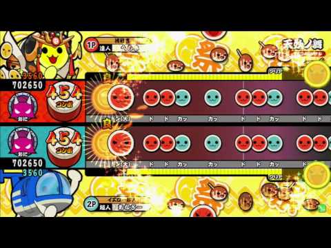 太鼓の達人(レッドver.)  天妖ノ舞  ツイン全良