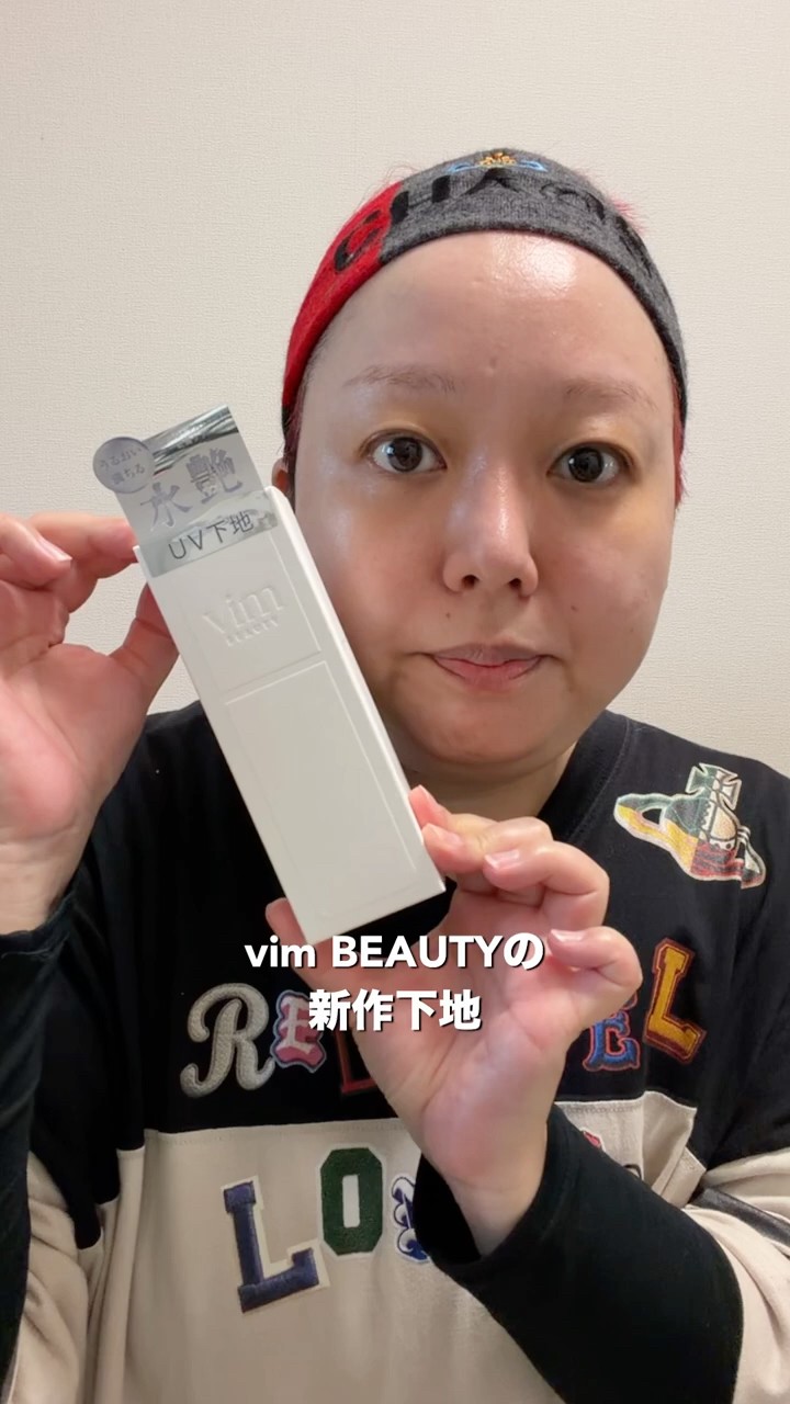 vim BEAUTY's new primer - first impressions review 🩵 - YouTube