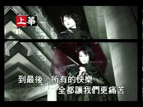 許美靜 單數 1080p HD