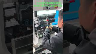 Small Cnc Bending Machine