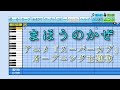 【パワプロ2021】応援曲 まほうのかぜ 【スーパーカブ】