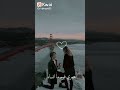 حلوة حياتي معاه