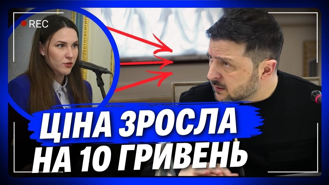Президент про ситуацію із БЕНЗИНОМ. Чого чекати нам далі та що з подіями на Близькому Сході?