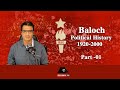 Baloch political history p01  1920 to 2000  bso documentary