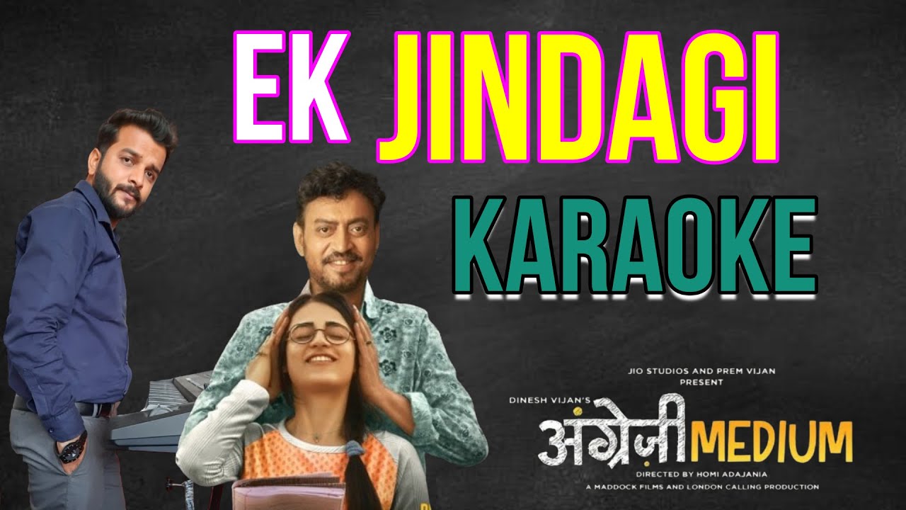 EK JINDAGI KARAOKE || ANGREZI MEDIUM || IRFAN KHAN || KAREENA KAPOOR