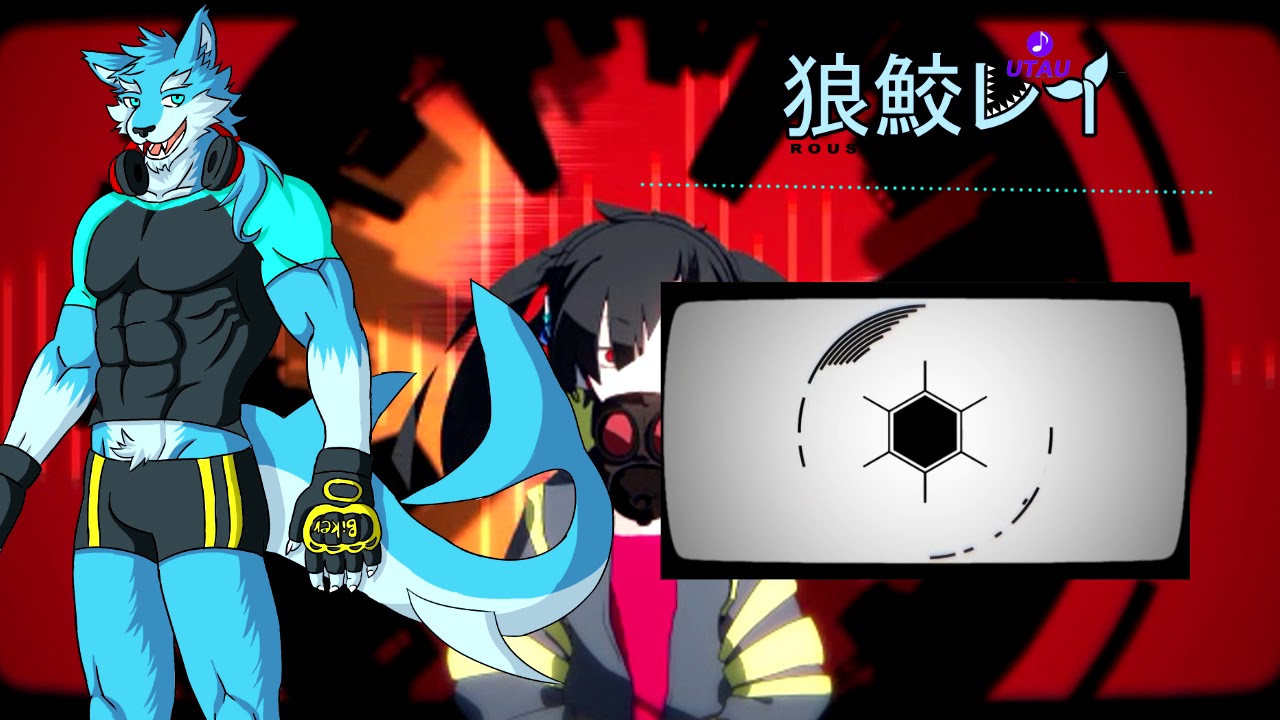 狼鮫レイ ヘッドフォンアクター Utau獣人新音源配布 Youtube