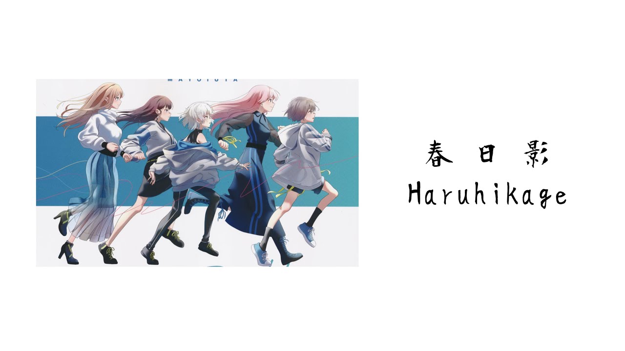 【Flute】 春日影 Haruhikage