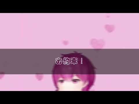いれいす