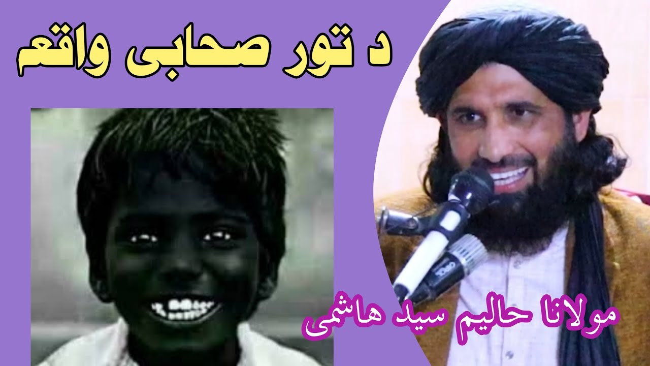 Mawlana haleem sid hashme pushto new dardnak bayan 2025 @Islamedunya0