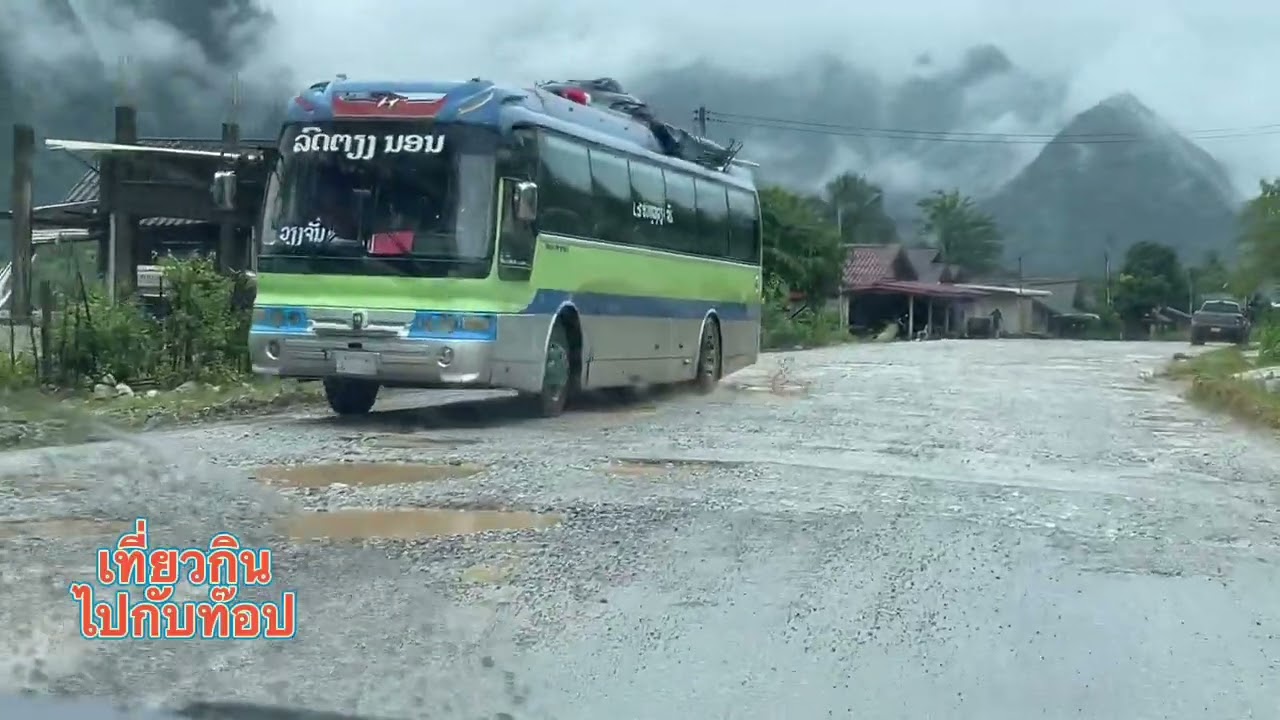 เที่ยวลาว EP.5 นั่งรถตู้จากวังเวียงไปหลวงพระบาง