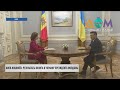 Украина – Молдова: о чём договорились Владимир Зеленский и Майя Санду