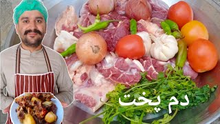 Dum Pukht Recipe | Shinwari Dam Pukht Eid Special | Samiullah Food Secrets