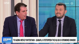 Ο Δημήτρης Καιρίδης στην εκπομπή «Evening Report» στο ONE | 08.10.2025