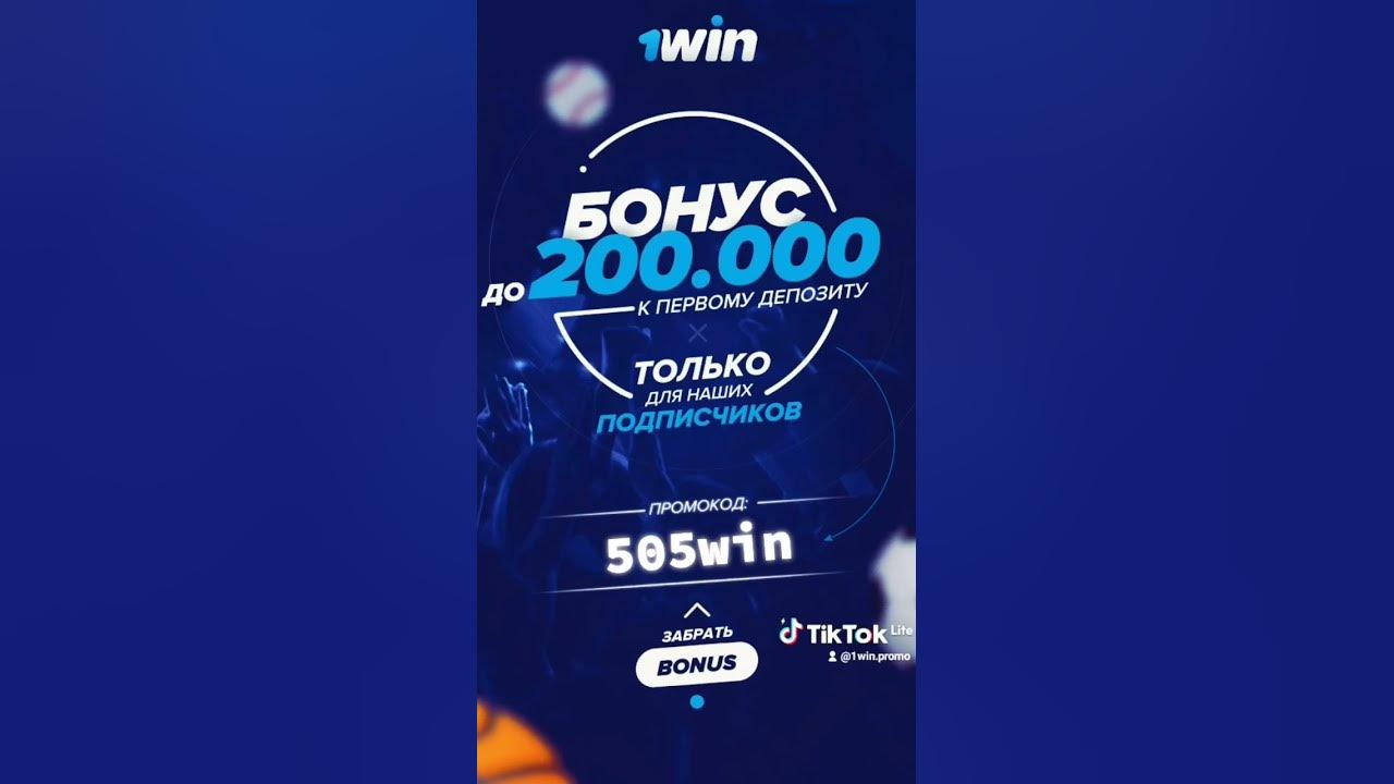 1win бонусы 1win casinos space