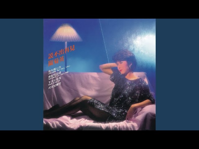 YouTube에서 牧羊姑娘 보기 YouTube에서 牧羊姑娘 보기