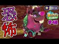 【目ぢからがアップしたアルマパラパと対決！フォルガトゥン・ネシア】【星のカービィ ディスカバリー】実況プレイ#48