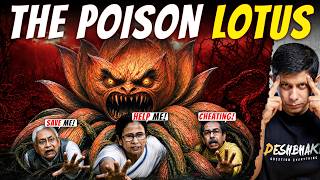 Revolt Splits TMC | Can Mamata Banerjee Survive The Attack Of The Poison Lotus? | Akash Banerjee