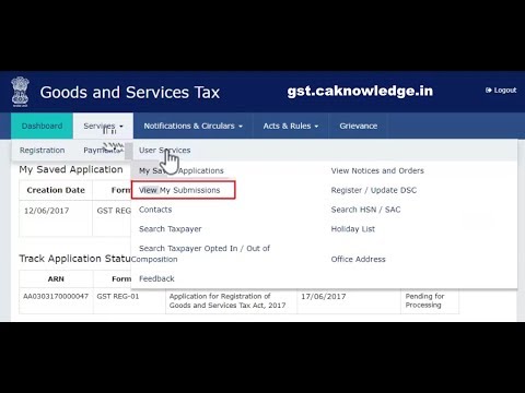 How to view Submitted application at GST Portal www.gst.gov.in