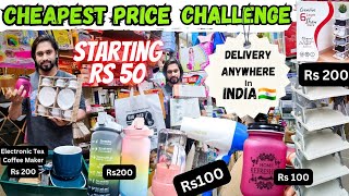 Cheapest  Wholesale & Retail Shop | Sale | Biggest Discount on Shopping | Price Starting Rs 50-Only