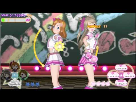 ラブライブ スクールアイドルパラダイス Pure Girls Project プレイ動画