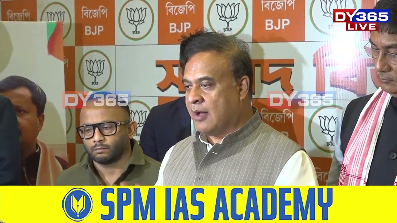 আইন কঠোৰ হৈ বেদখকাৰীক দিয়া হ'ব উচ্ছেদৰ জাননী।