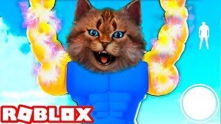 Bought SUPER POWER and BECAME the COOLEST! New SIMULATOR PITCHING in Roblox