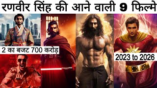 Ranveer Singh Biggest Upcoming Movies | ranveer singh upcoming movie 2024 | Don 3 Teaser | Singham 3