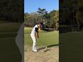 Bad lie 🧑🦲 薄い芝からのアプローチはこれ使って。#ゴルフ #골프 #golf