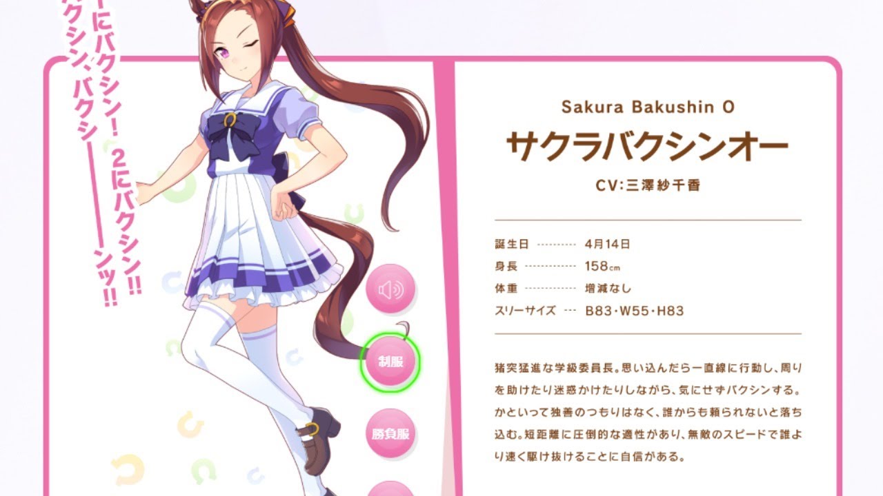 ウマ娘】 逃げ馬作成は簡単 そんな風に思っていた時期が（ry [210318