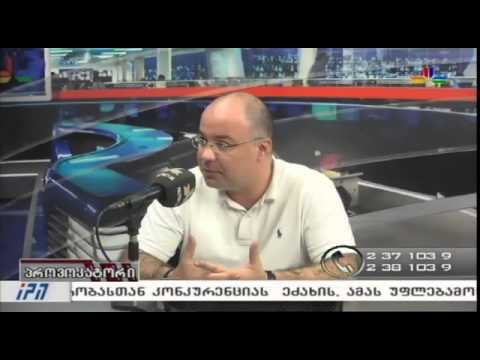 გადაცემა \"პროვოკატორი\" - 11 სექტემბერი