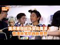 吳宗憲拒談孫安佐風波！昔遭狄鶯怒譙掀恩怨 @videolandnews