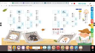 0624學習指導國習講解數卷說明數九重點解說