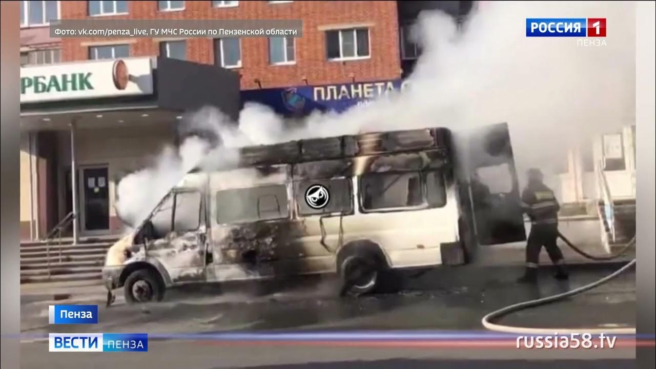 Дтп пенза на проспекте победы. Пожар в тц столица. Пенза золотаревка пожар. Новости пенза пожар в маньчжурии. Пожар проспект победы пенза.