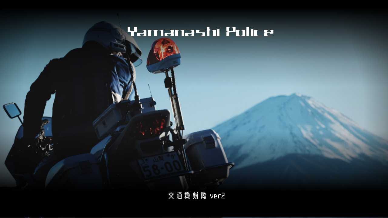 【中古】 山梨県の警察官A（2022年度版） クオリティ高くてびっくり」警察官がダンスを披露 適正な110番通報PR