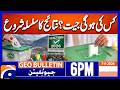 Gilgit Baltistan Election 2026 - Latest Update | 6PM Bulletin | Geo News