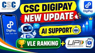 CSC DigiPay New Update 2026 🔥 DigiPay Support AI, VLE Ranking & UPI Details