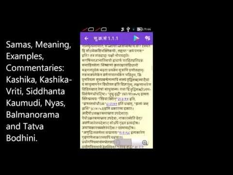 Sanskrit Ashtadhyayi Sutrani