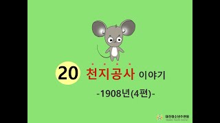 PPT20번 1908(4) 보충해설