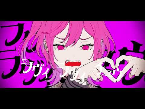 【アリアル】 ラヴィ 【CoeFontカバー】