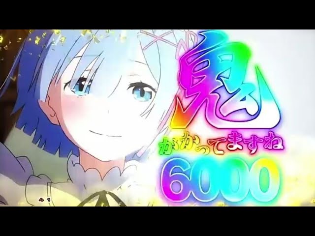 【リゼロ鬼がかり2】iPhoneの端末が調子悪いのでAndroidに切り替えます‼️リコリス・リコイルの負けを鬼がかり2で取り戻します‼️大船駅前で生配信‼️