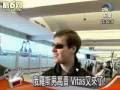 Vitas 08CTV新聞報導 (台灣演唱會)