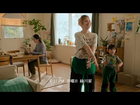 Uber Eats CM 「Uber Eats で、いーんじゃない？ パパの誕生日」篇 15秒